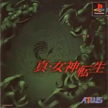 Shin Megami Tensei (JP)